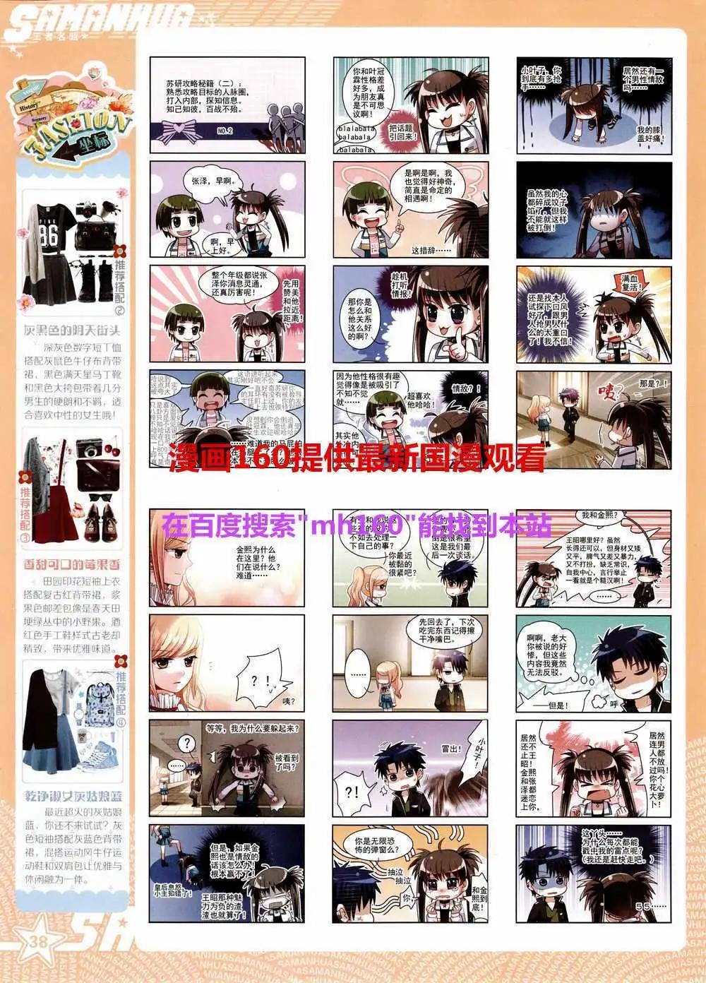 第 40 页