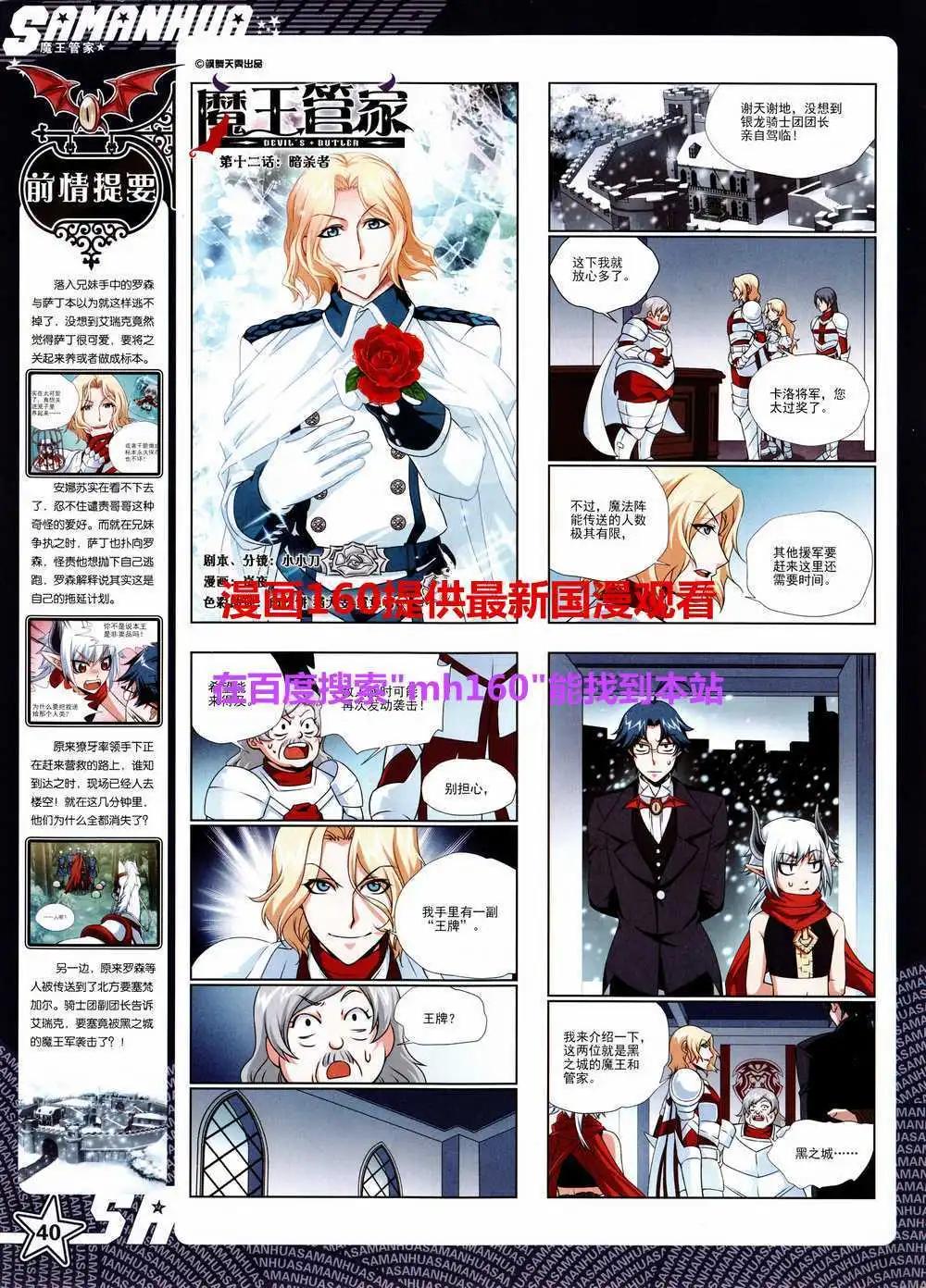第 42 页