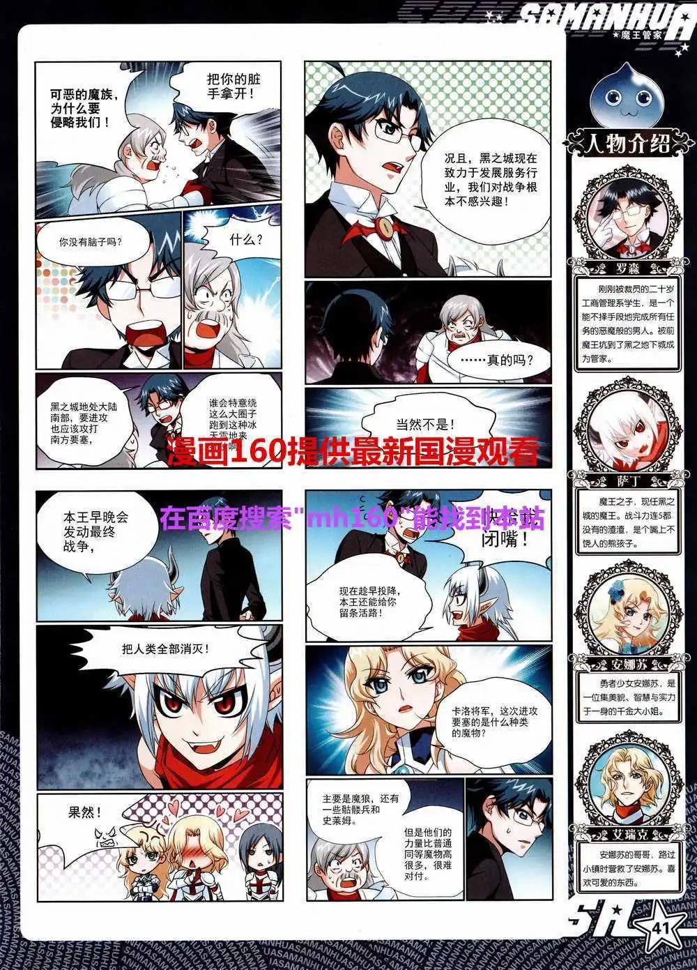 第 43 页