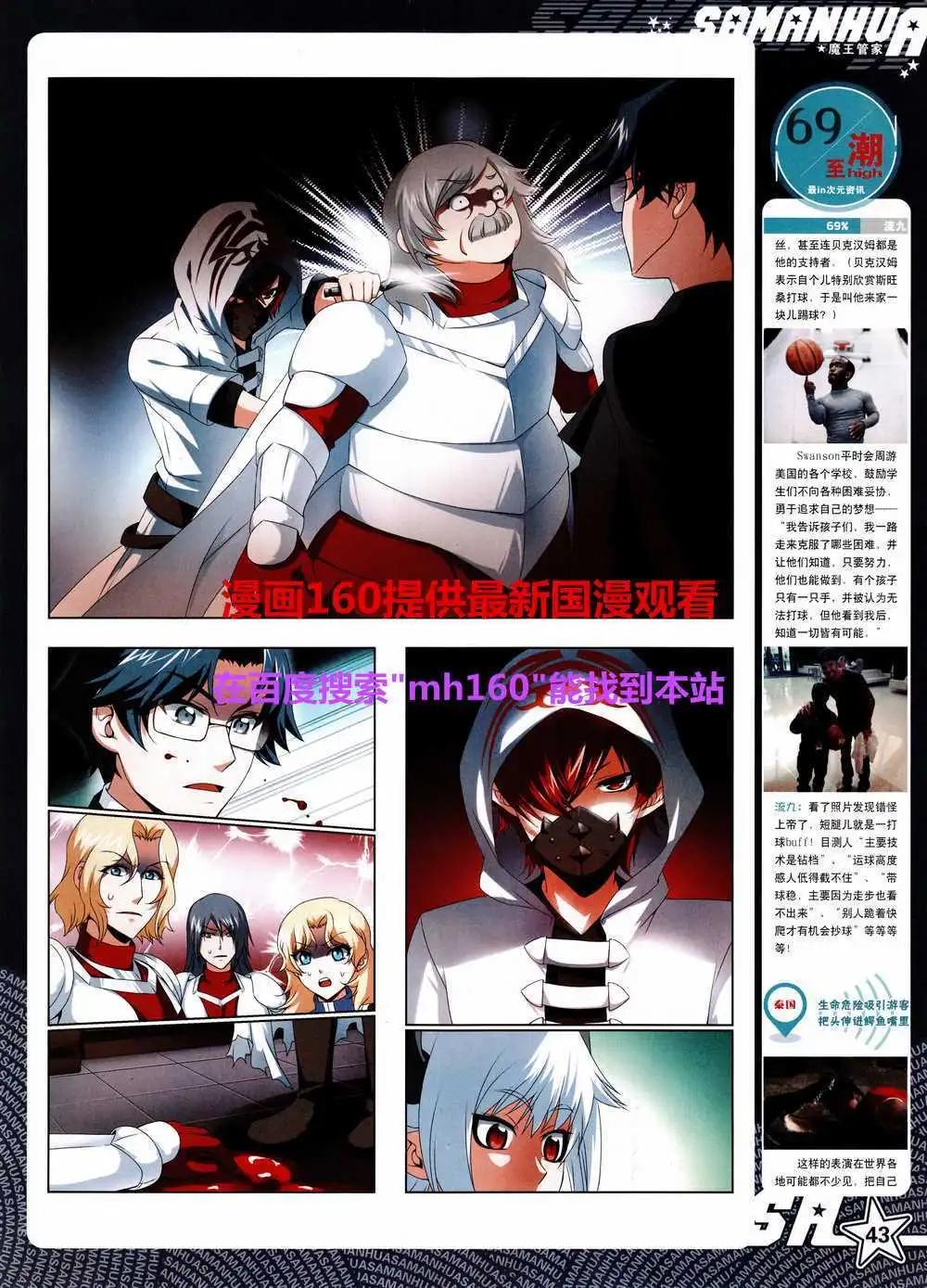 第 45 页