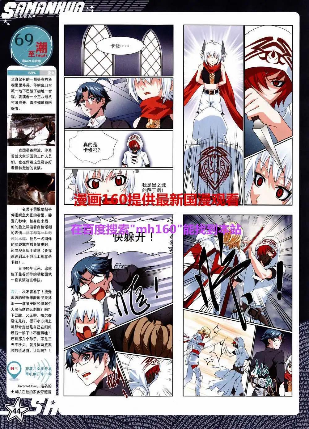 第 46 页