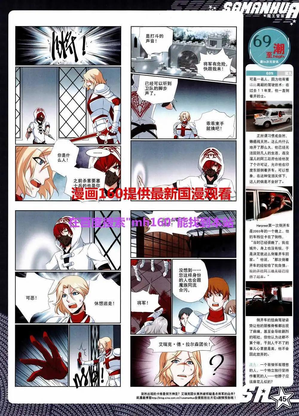 第 47 页