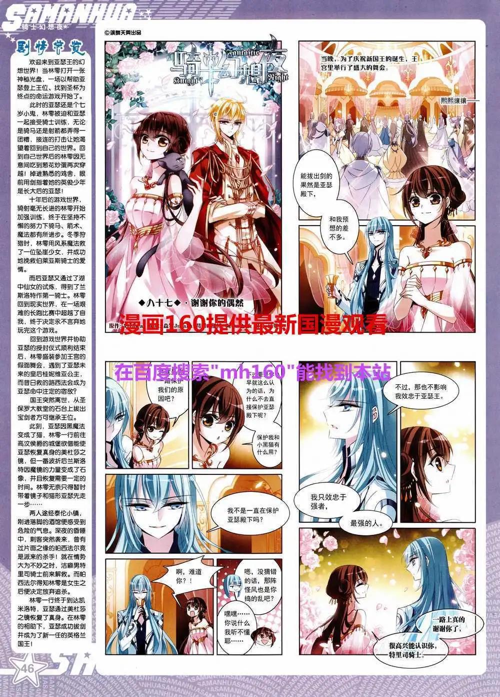 第 48 页
