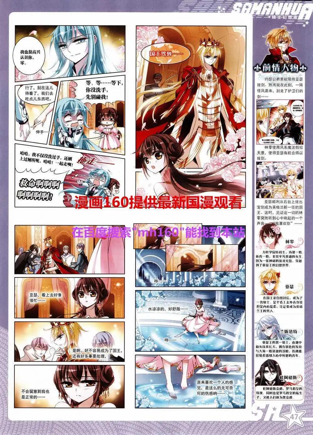 第 49 页