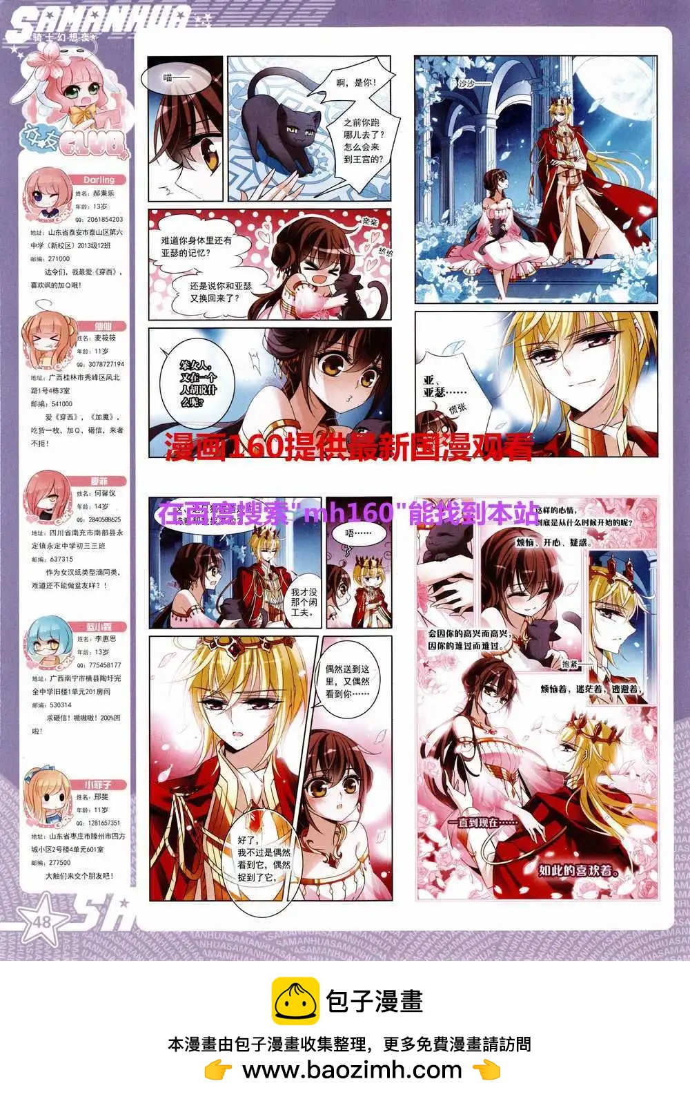 第 50 页
