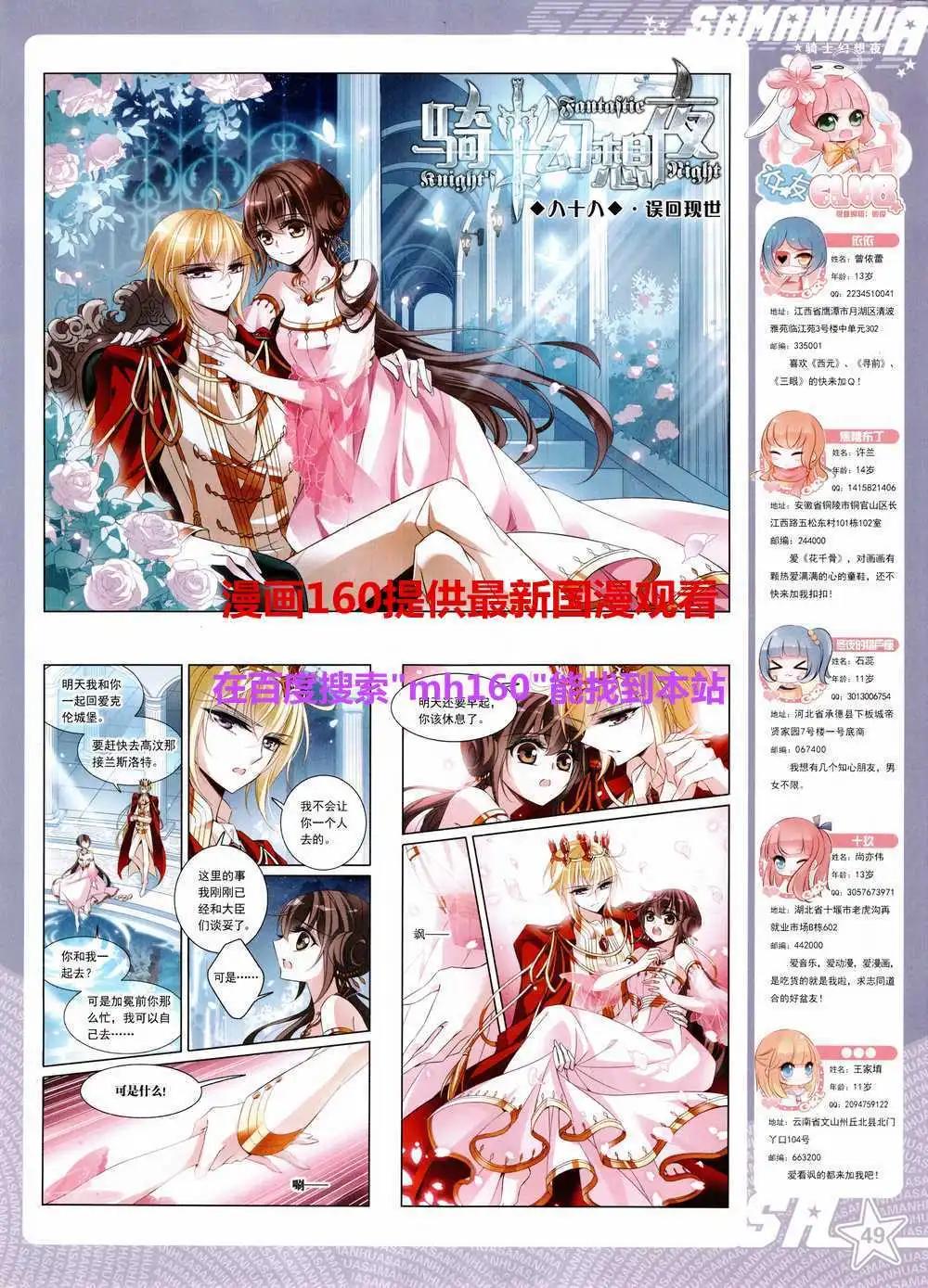 第 51 页