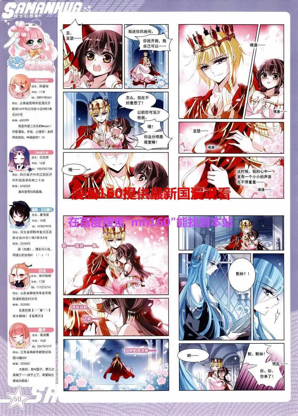 第 52 页