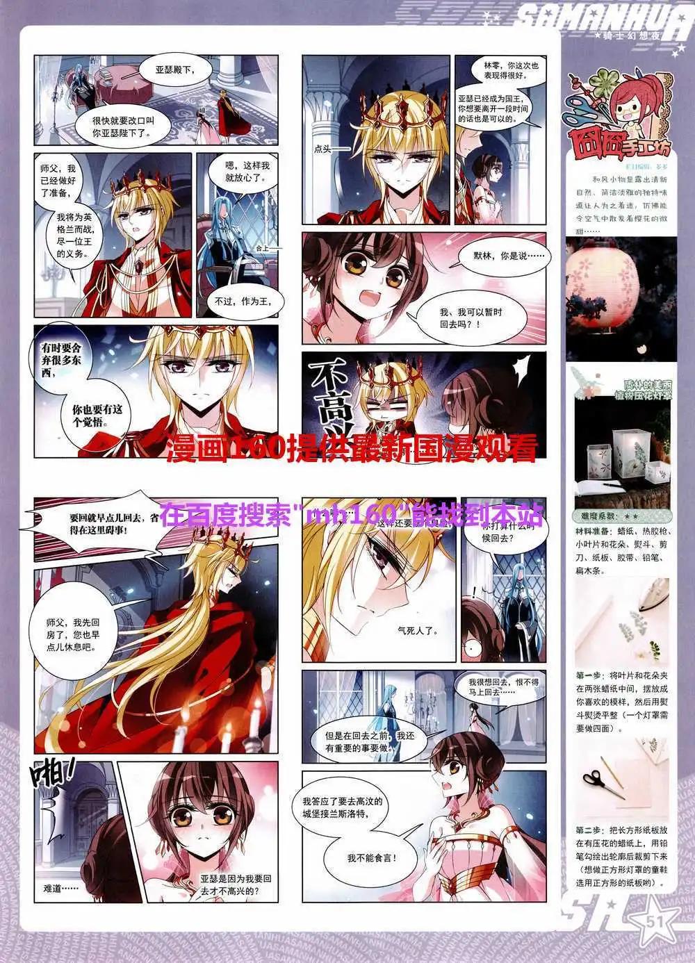 第 53 页