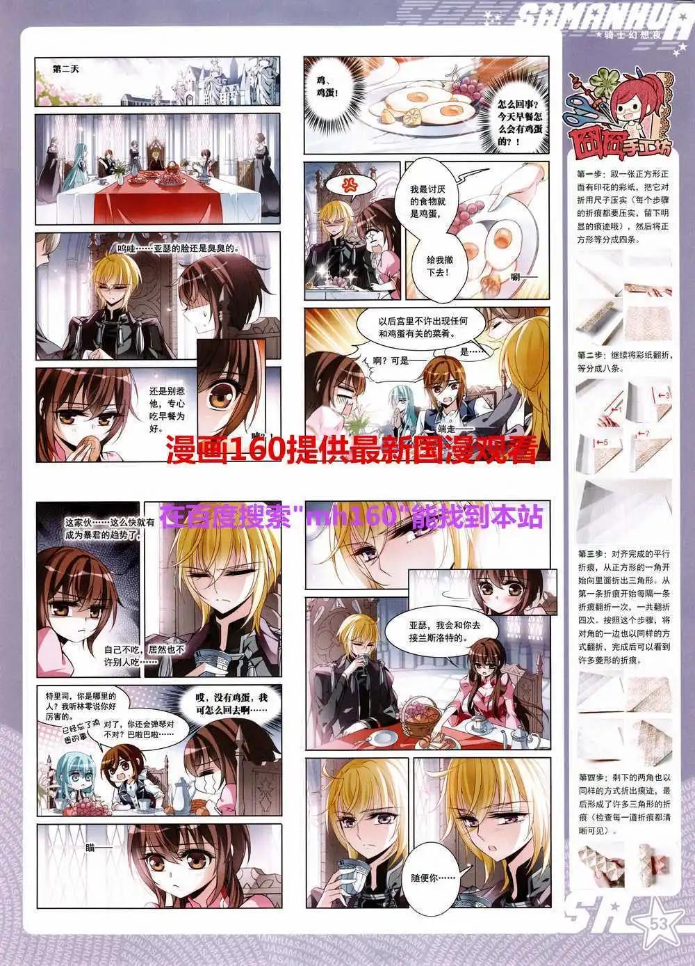 第 55 页