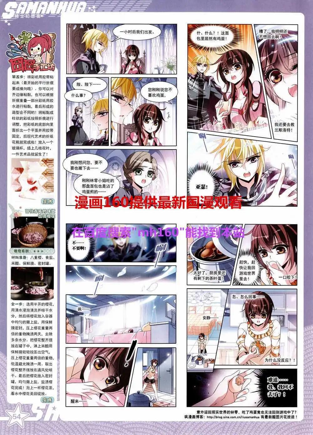 第 56 页
