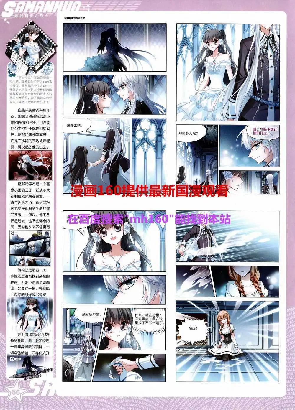 第 58 页