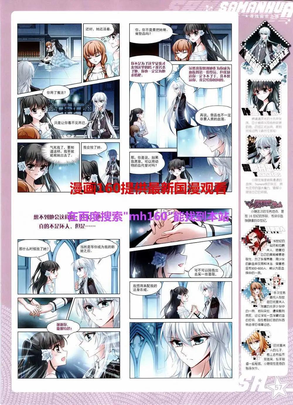 第 59 页