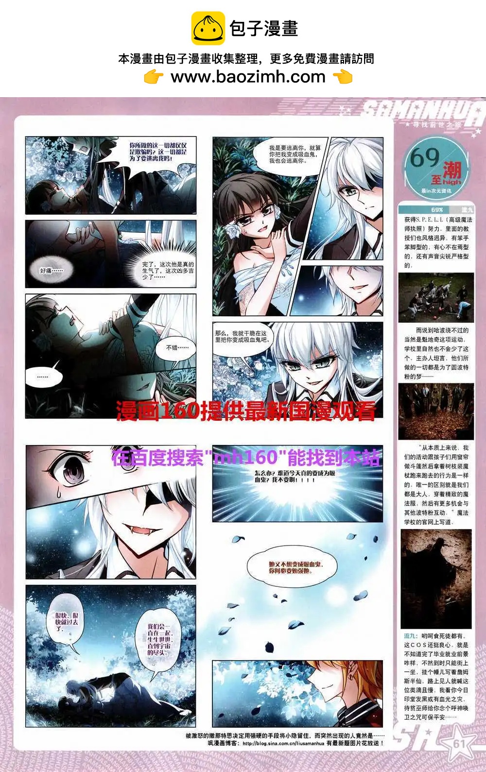 第 63 页