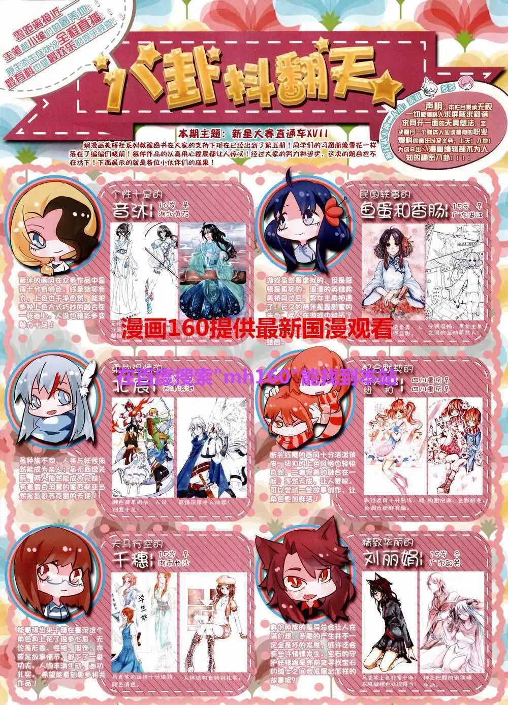 第 64 页
