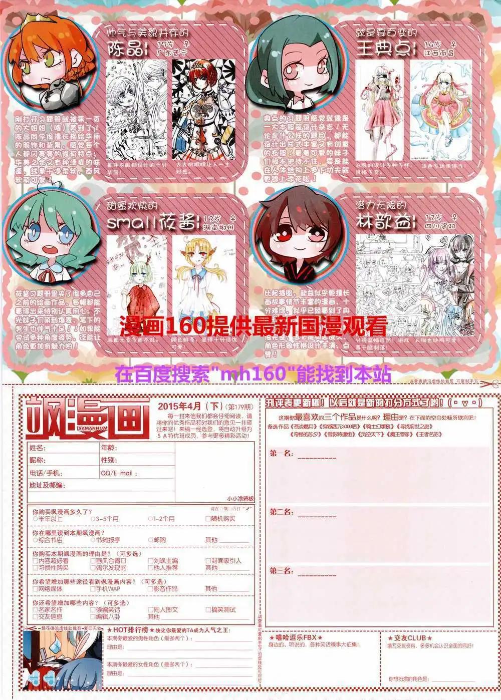 第 65 页