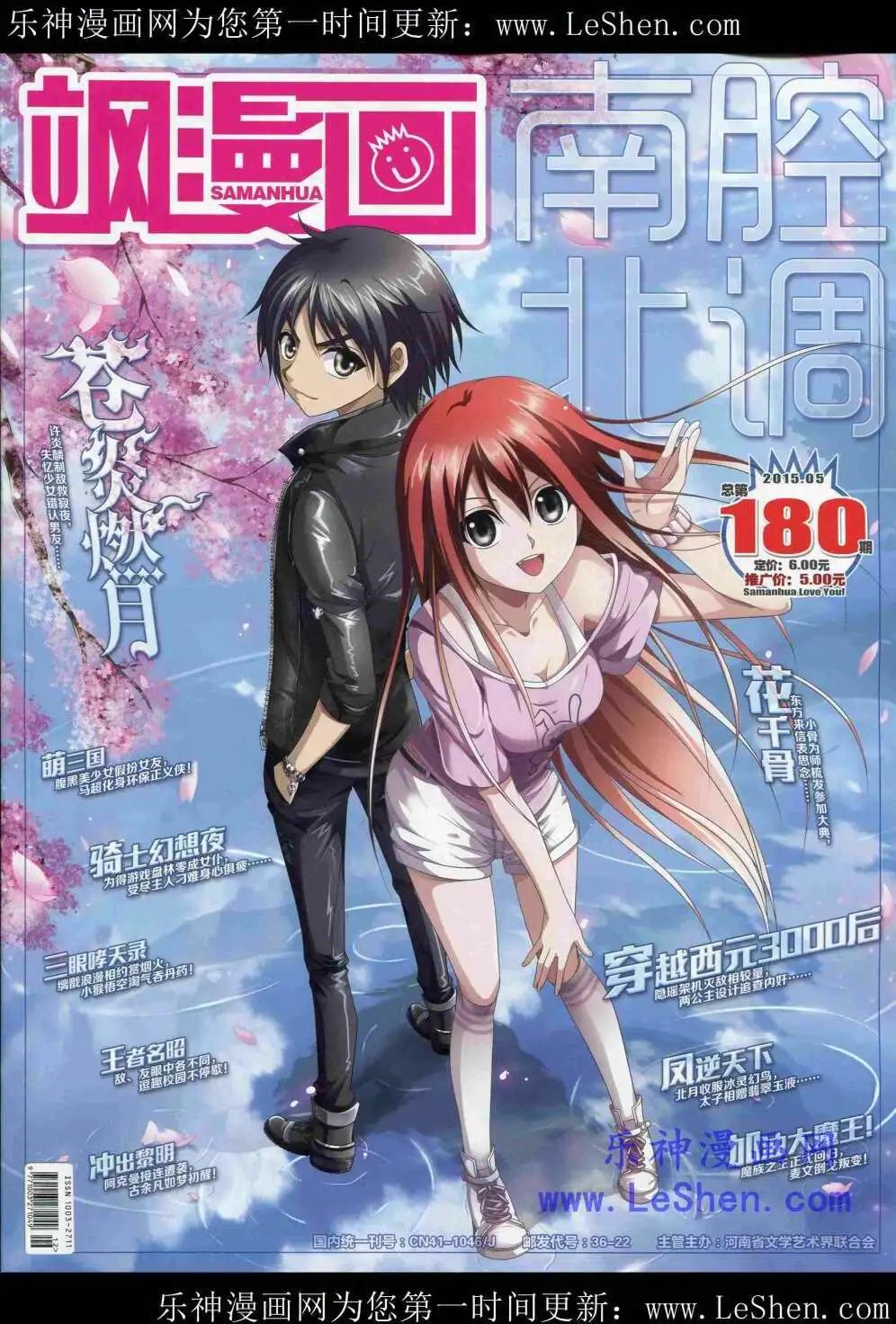 第 1 页