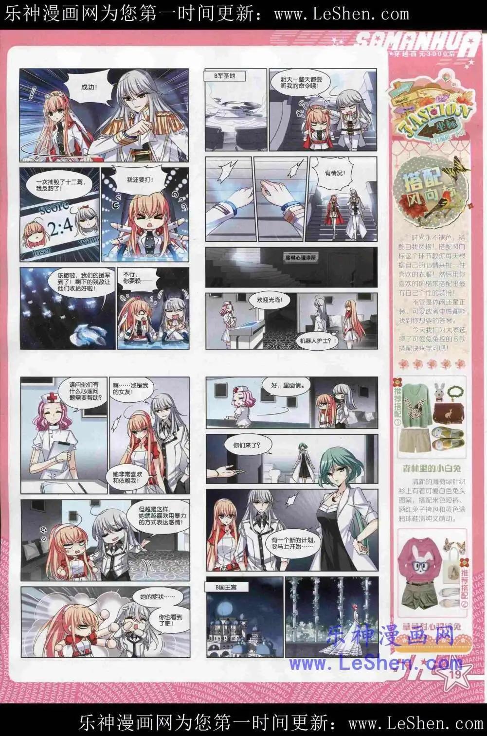 第 21 页