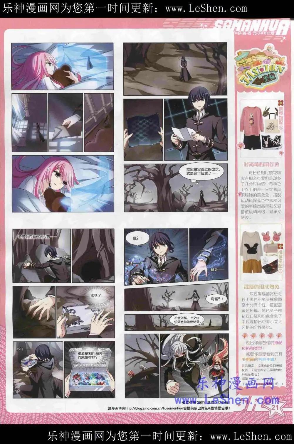 第 23 页