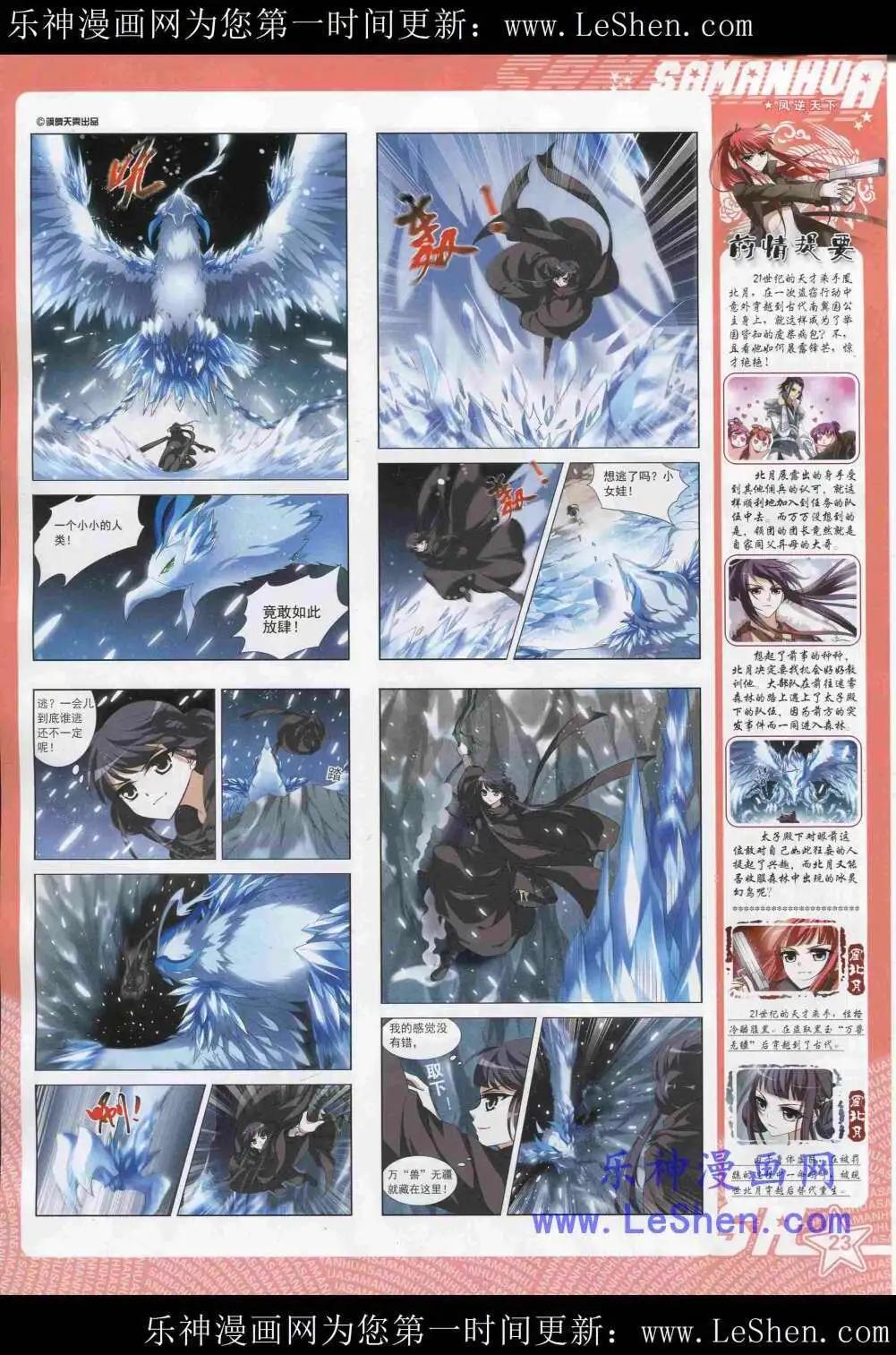 第 25 页