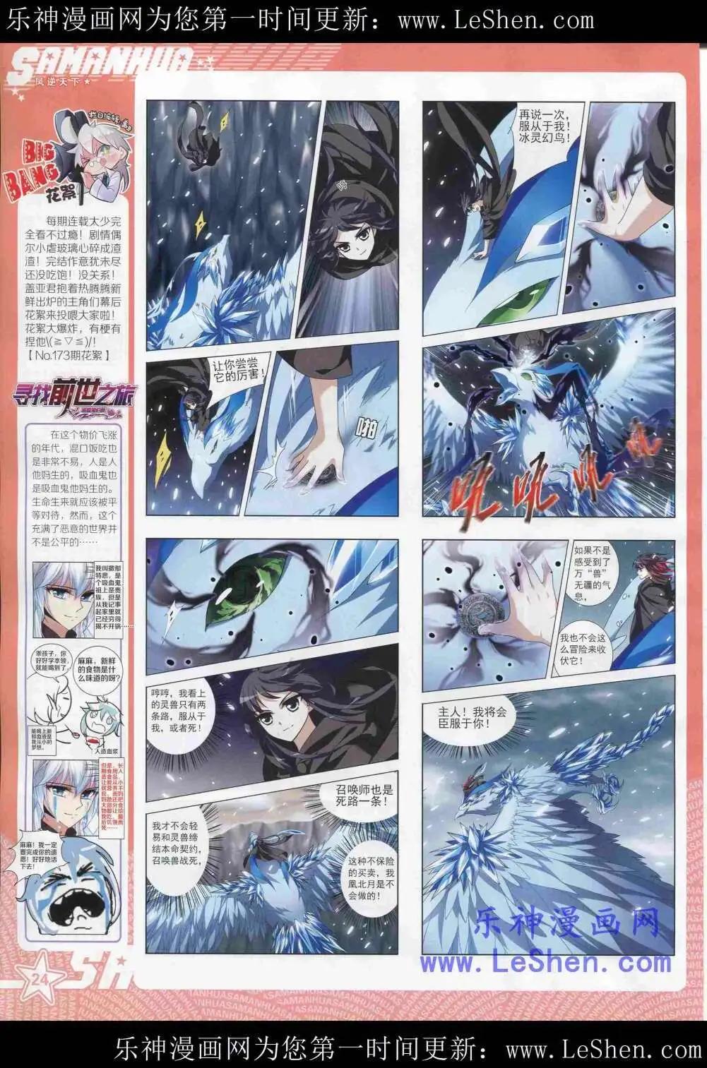 第 26 页