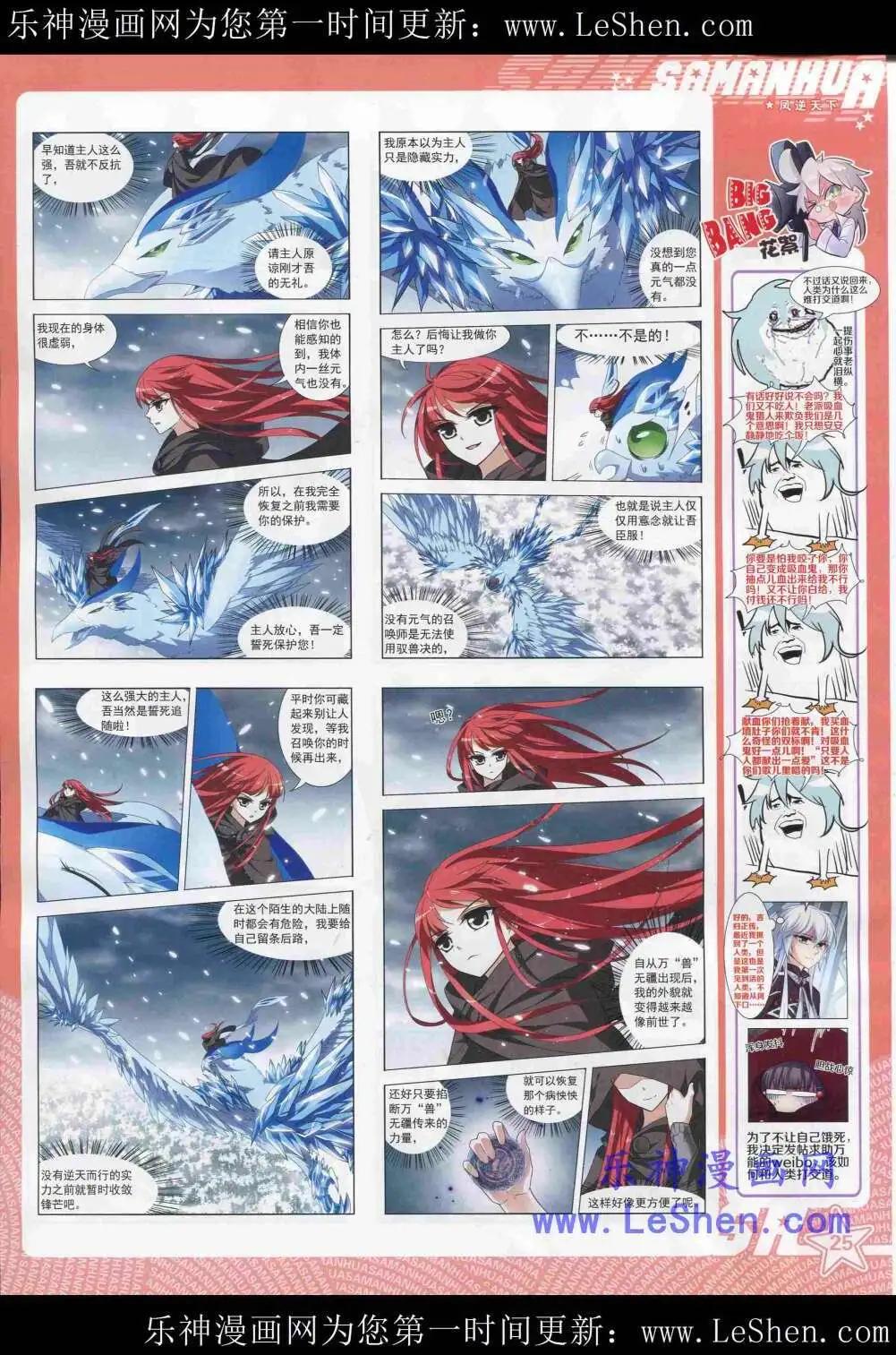 第 27 页