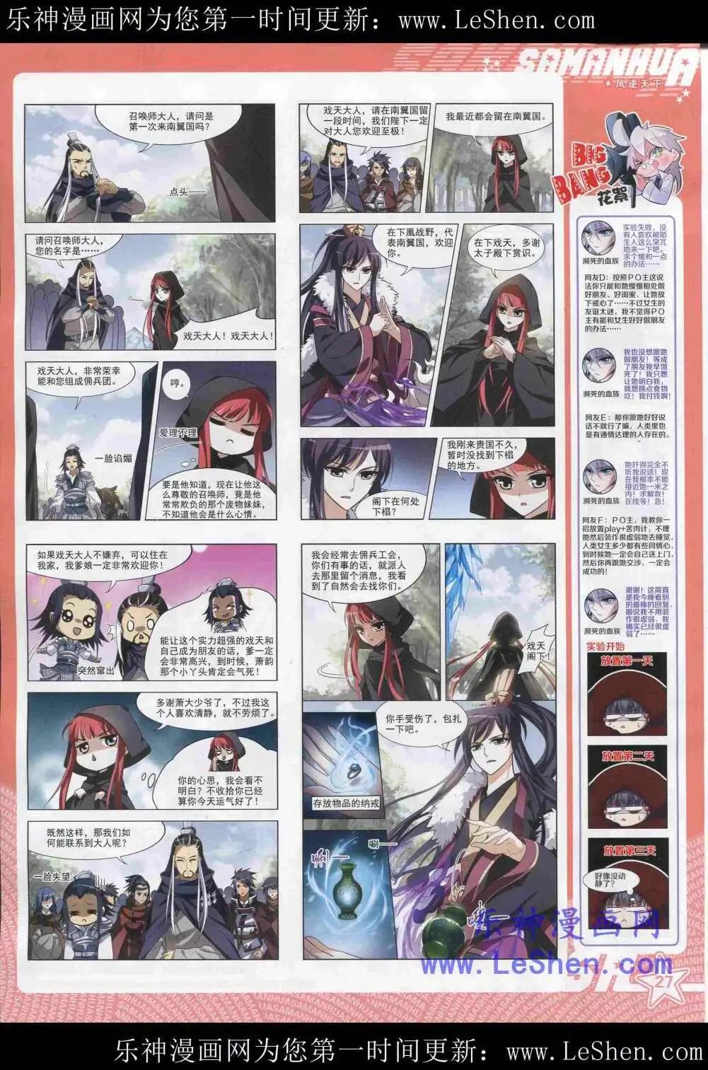 第 29 页