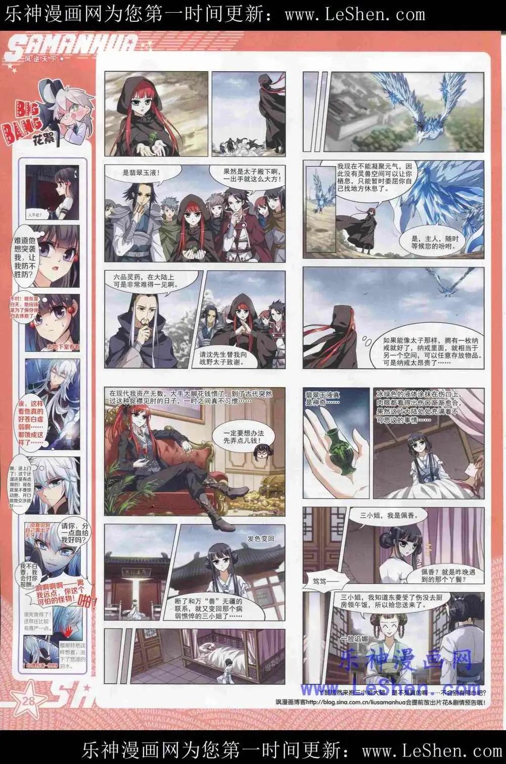 第 30 页