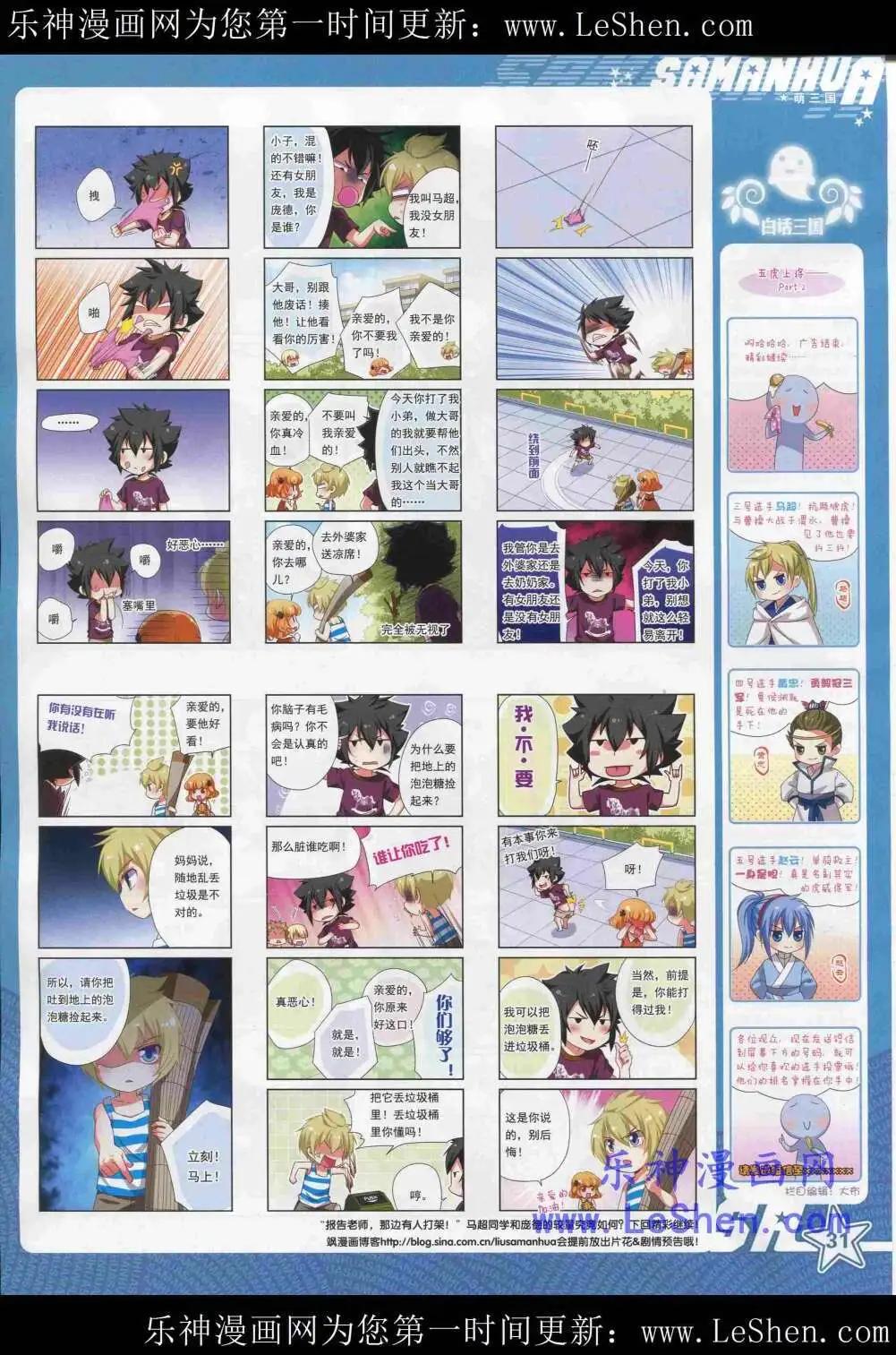 第 33 页
