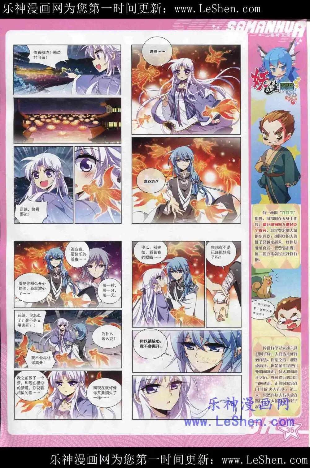 第 37 页
