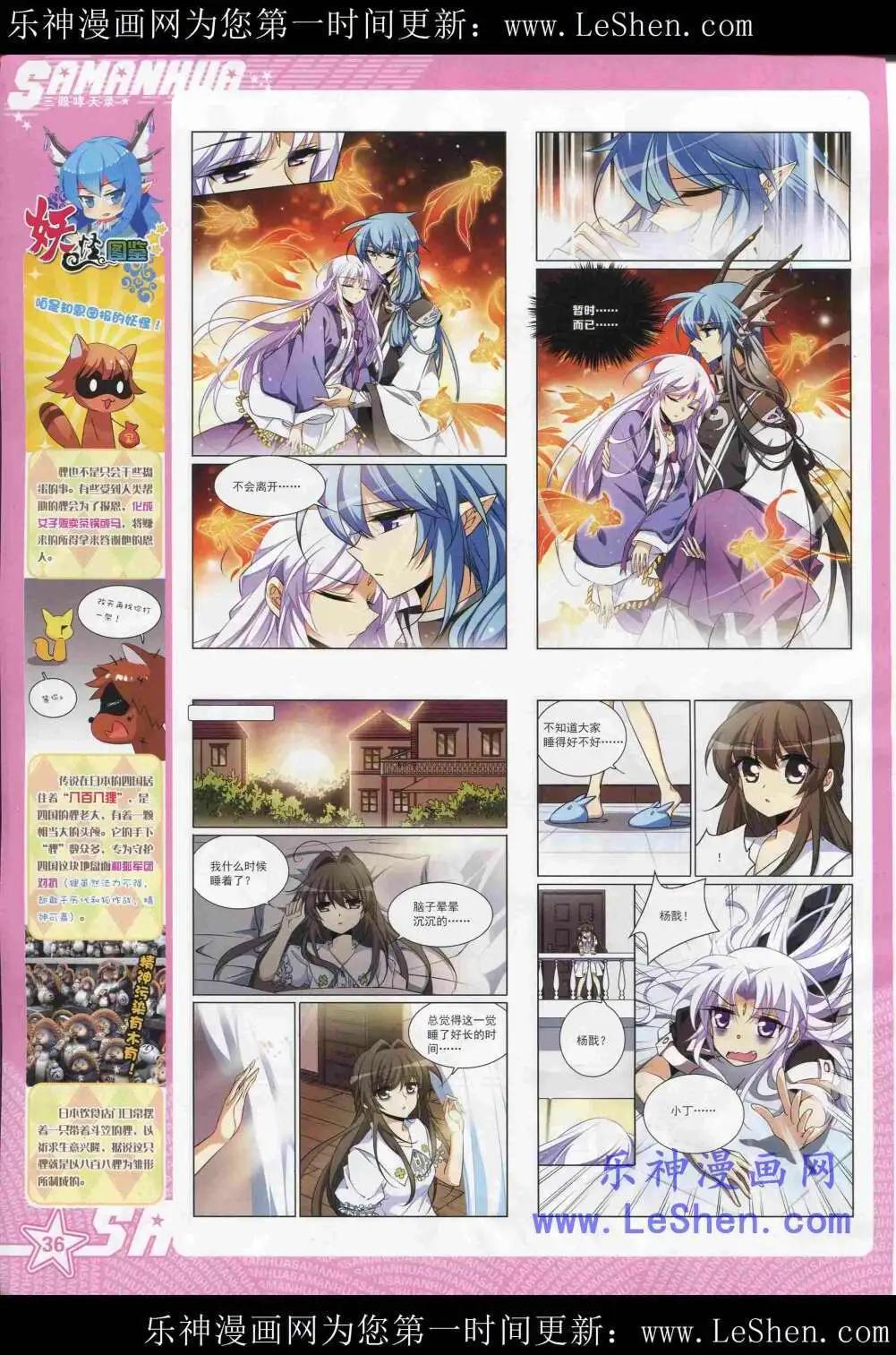第 38 页