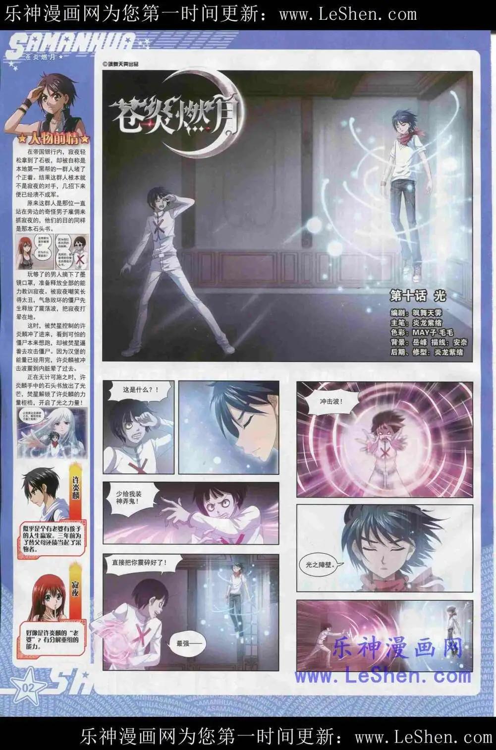 第 4 页