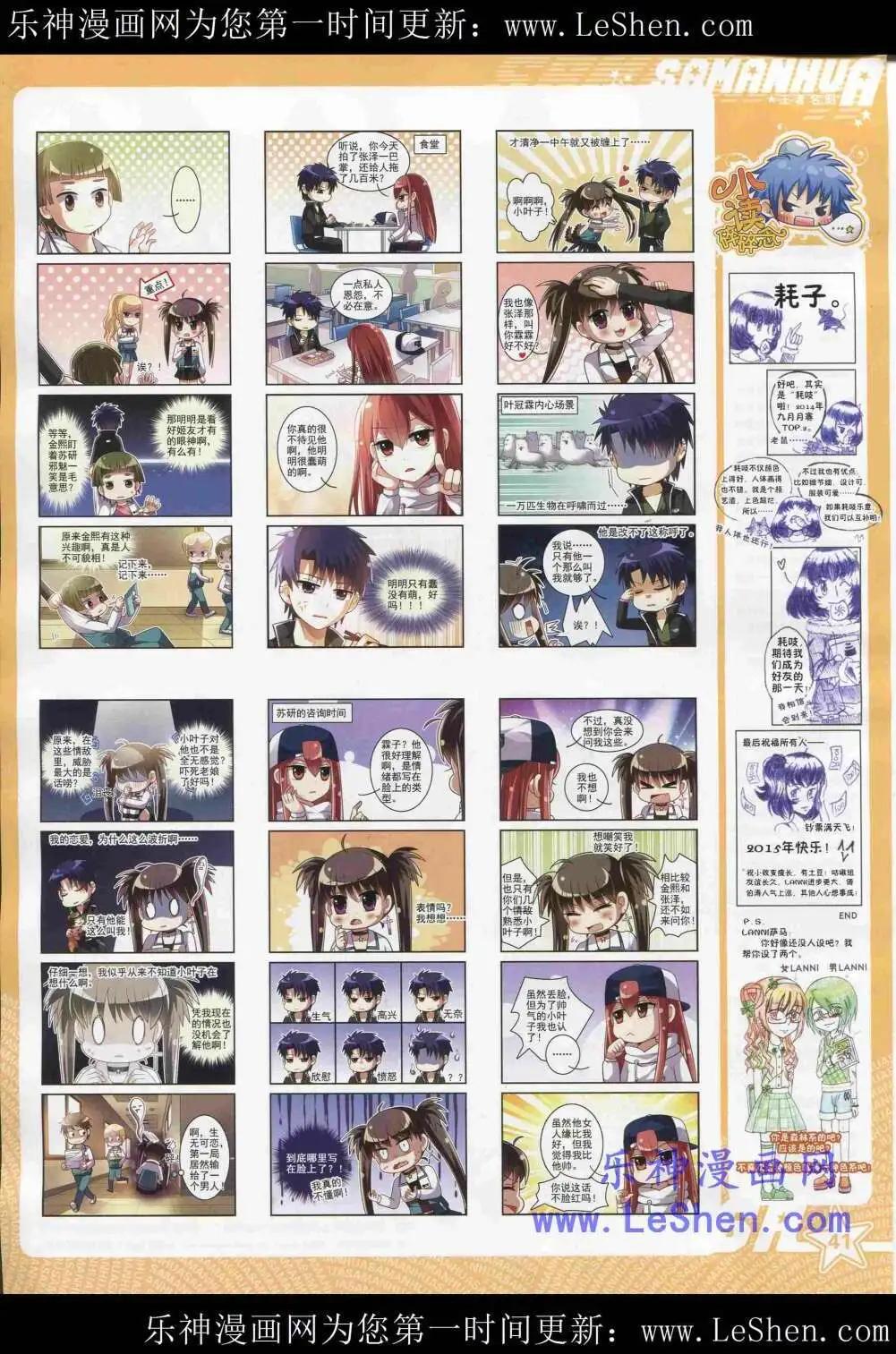 第 43 页