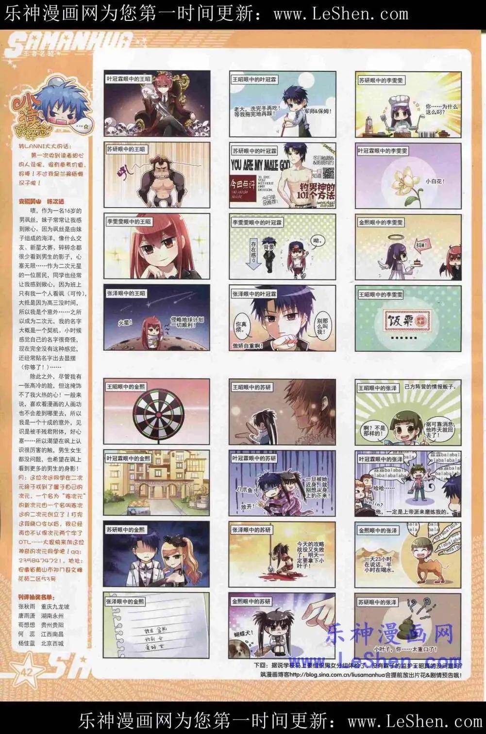 第 44 页