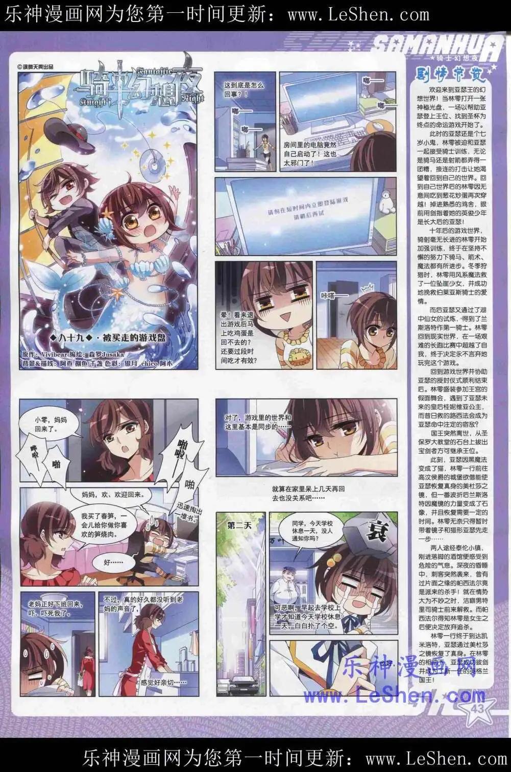 第 45 页