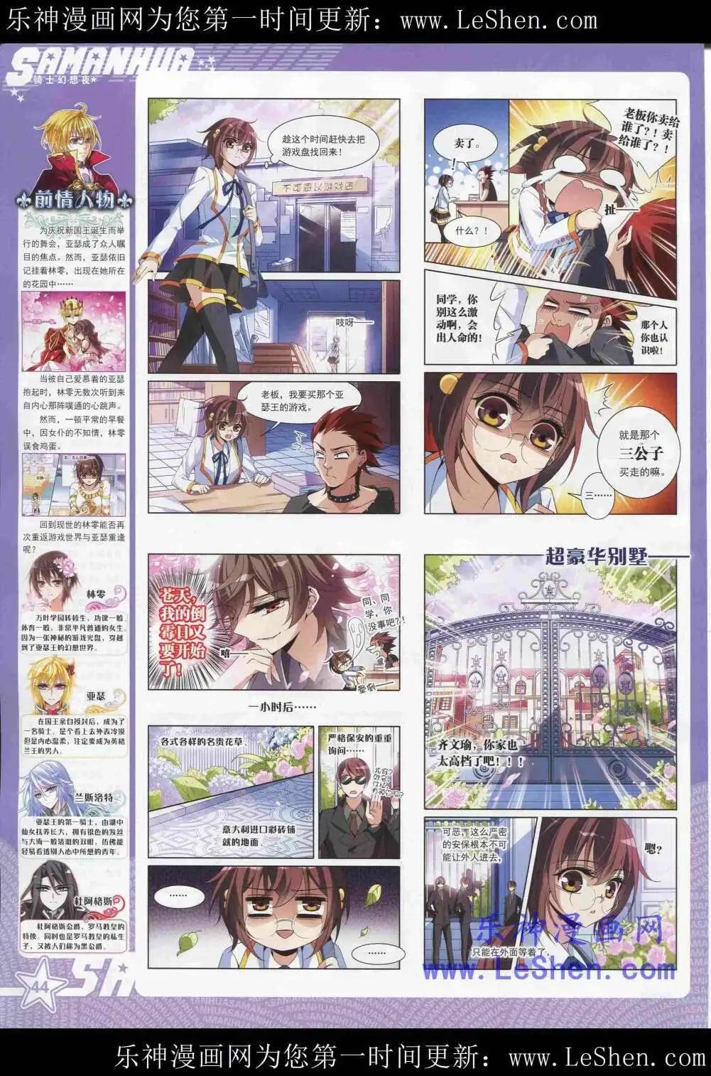 第 46 页