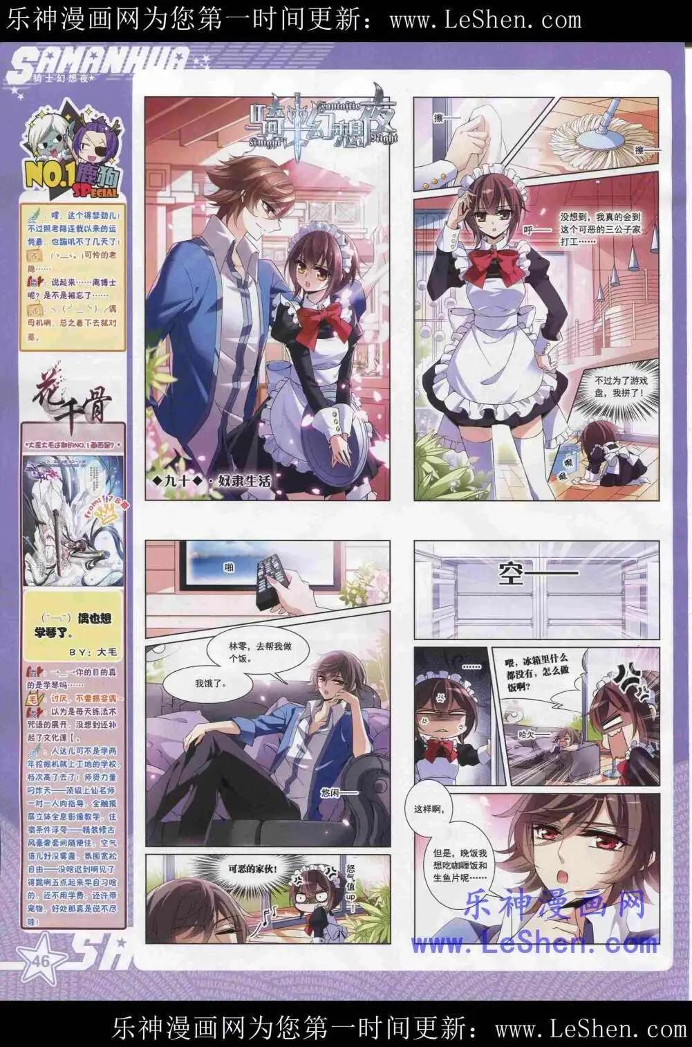 第 48 页