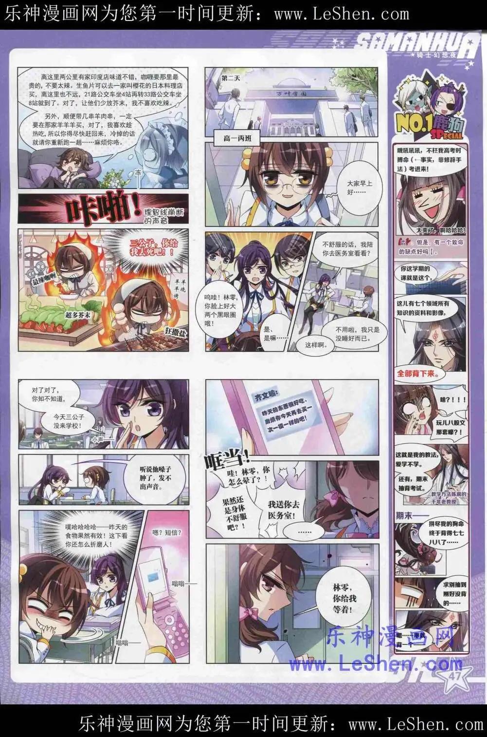 第 49 页