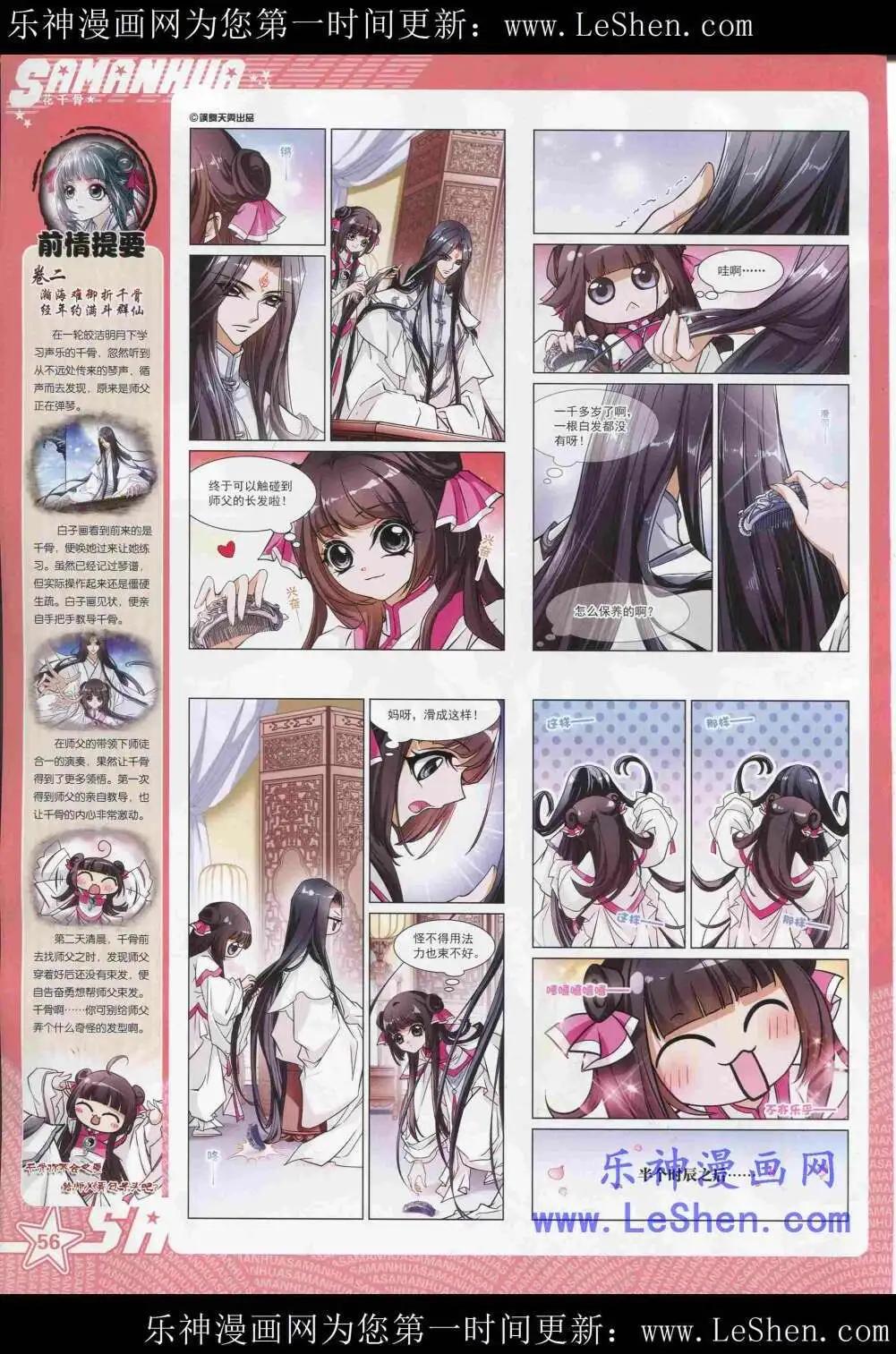 第 58 页