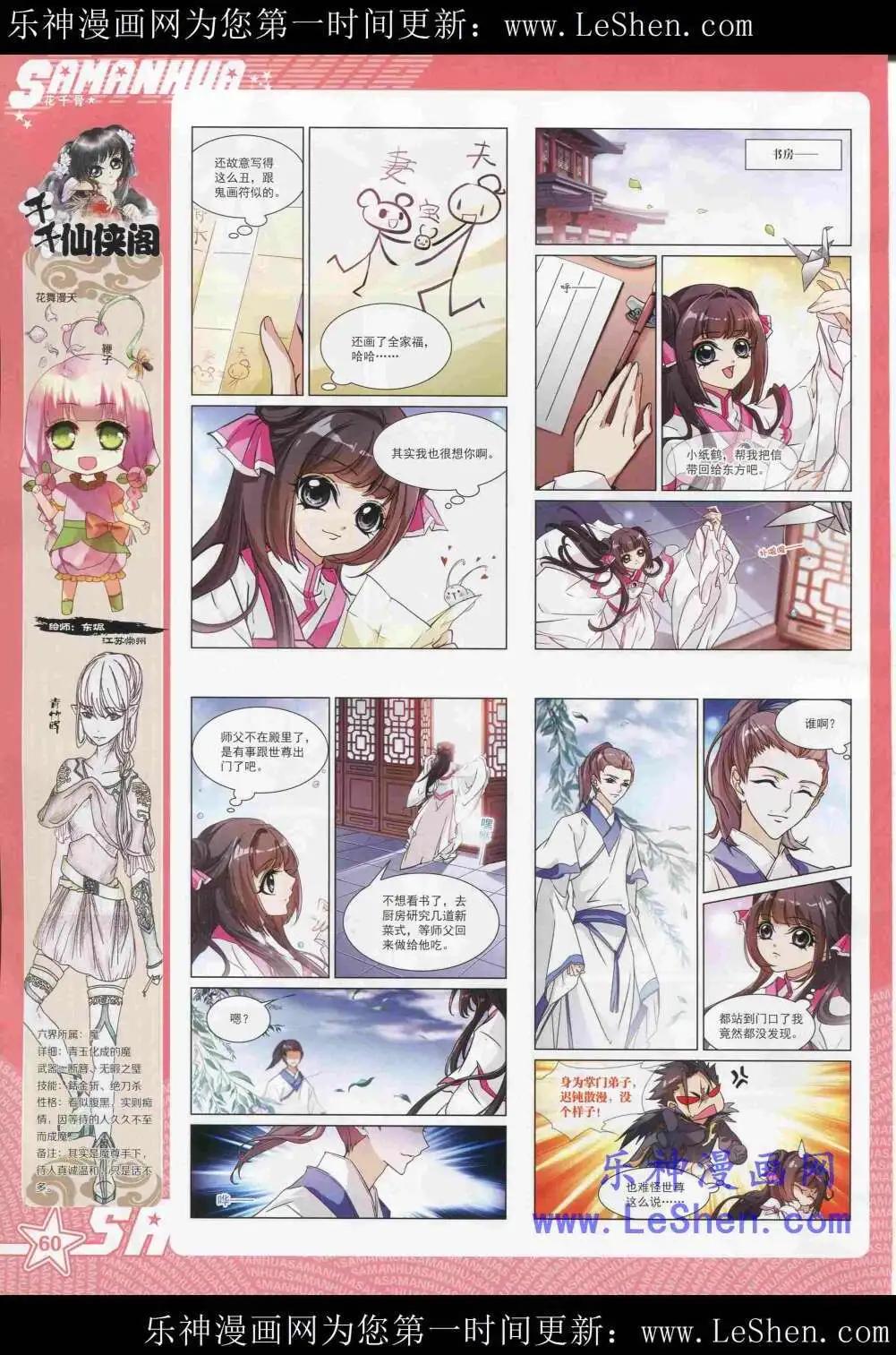 第 62 页