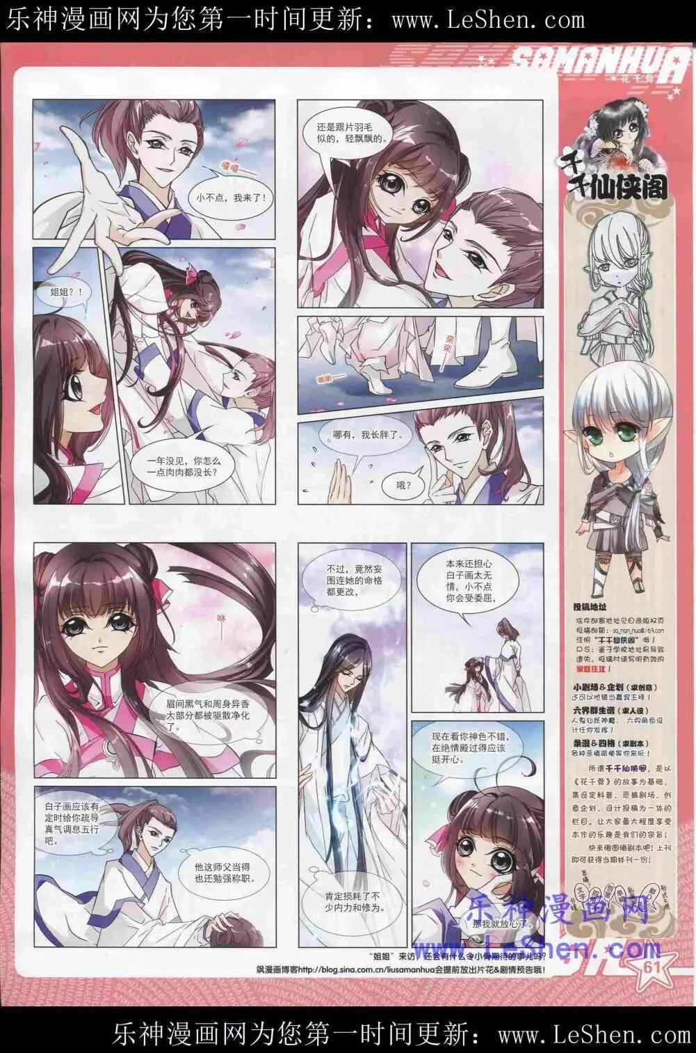 第 63 页