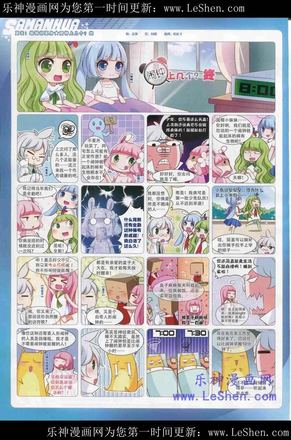 第 64 页