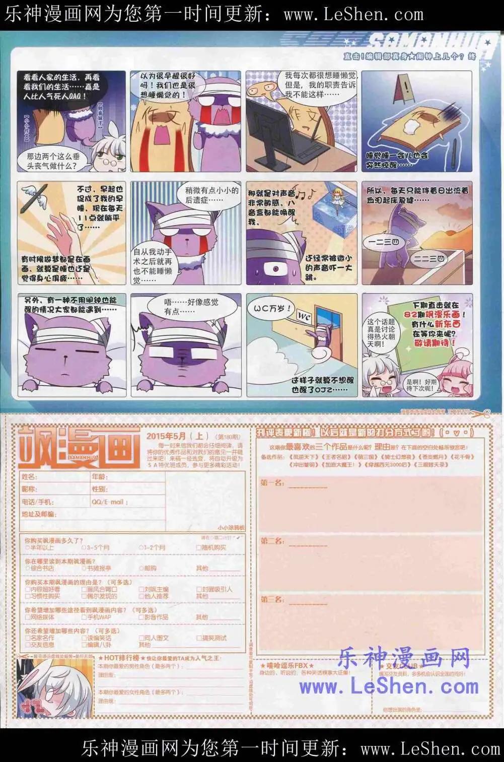 第 65 页