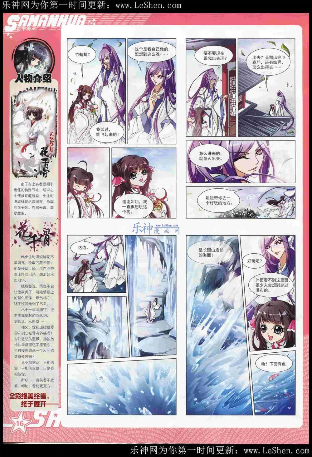 第 18 页