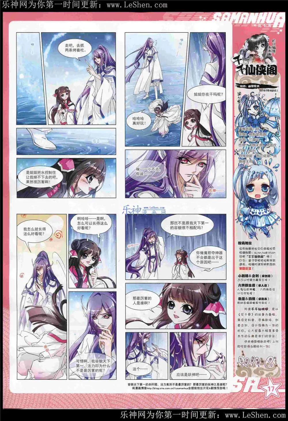 第 19 页