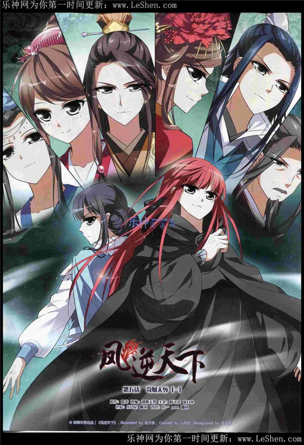 第 24 页