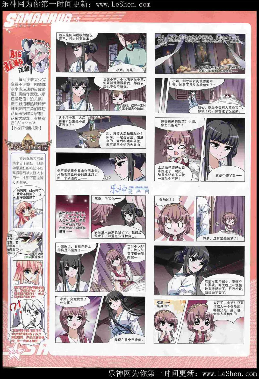第 26 页