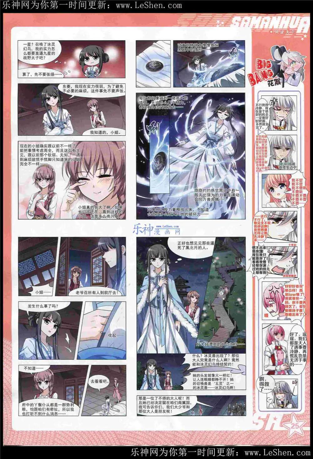 第 27 页