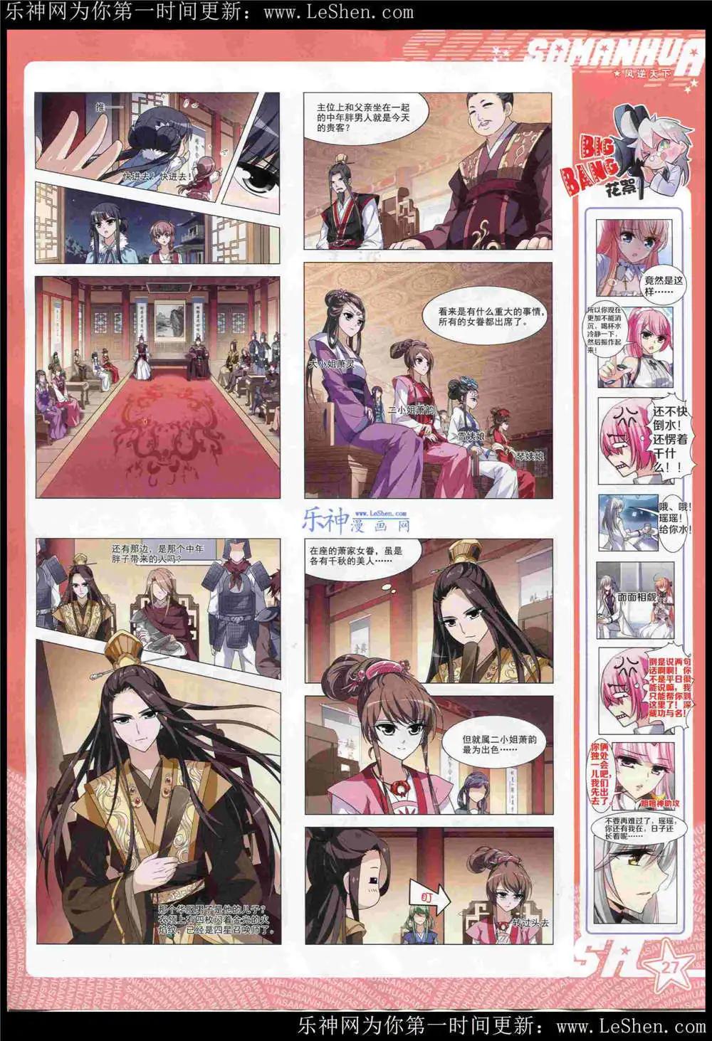 第 29 页