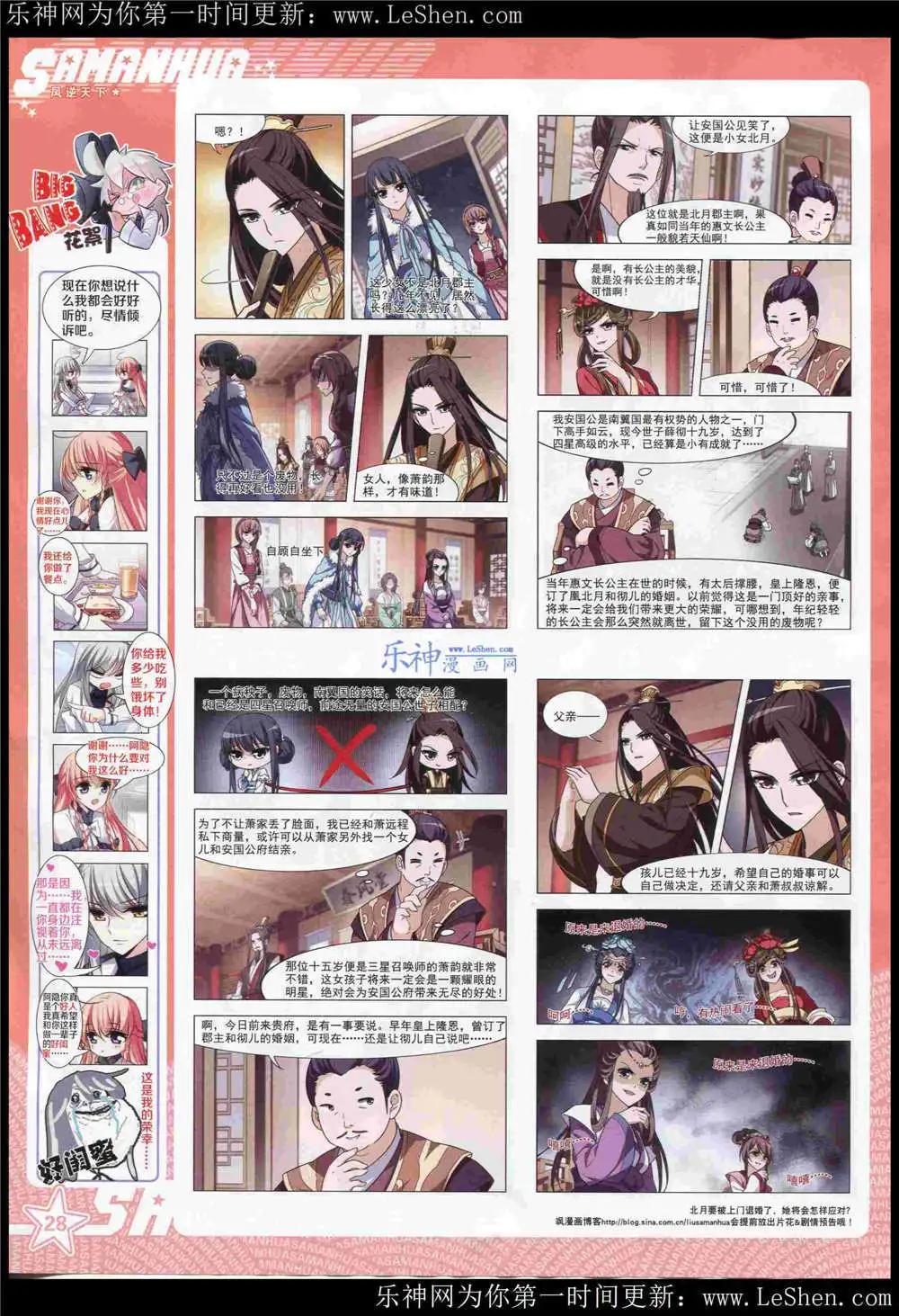 第 30 页