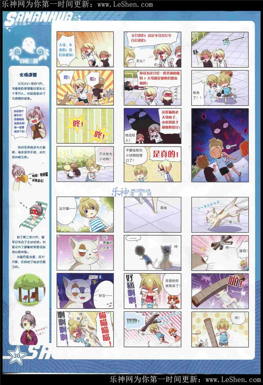 第 32 页